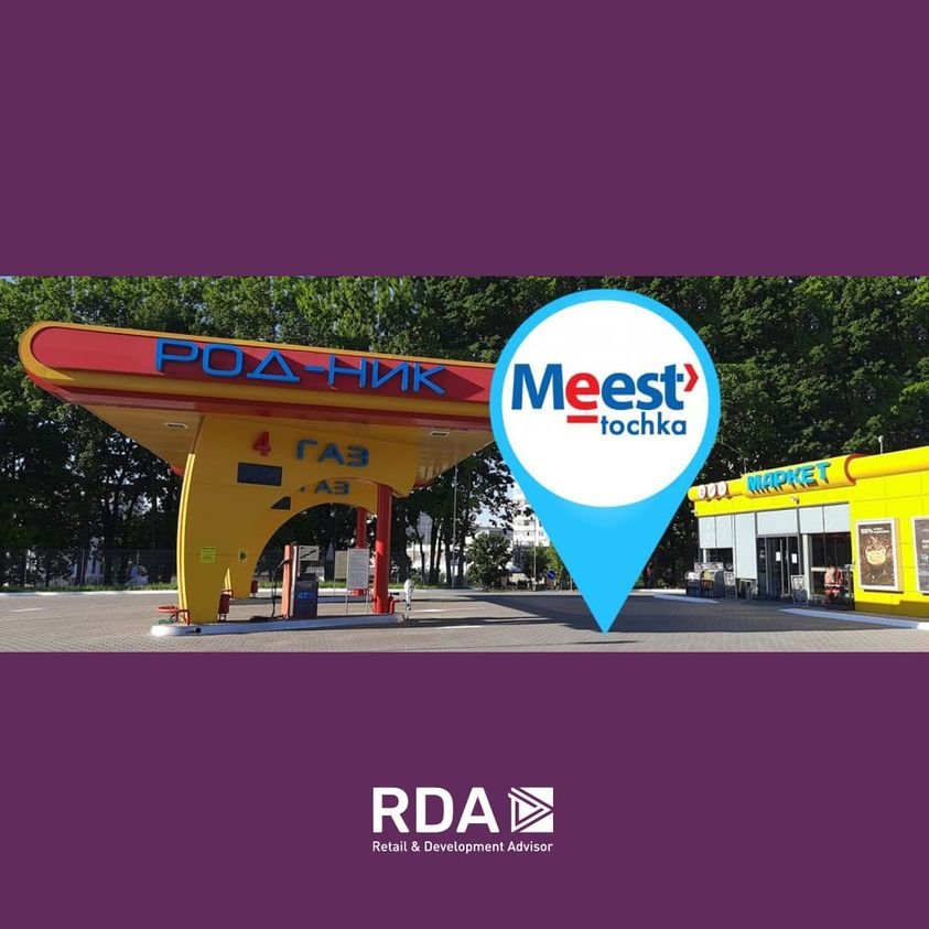 24/7: MEEST EXPRESS and RODNIK petrol station collaboration