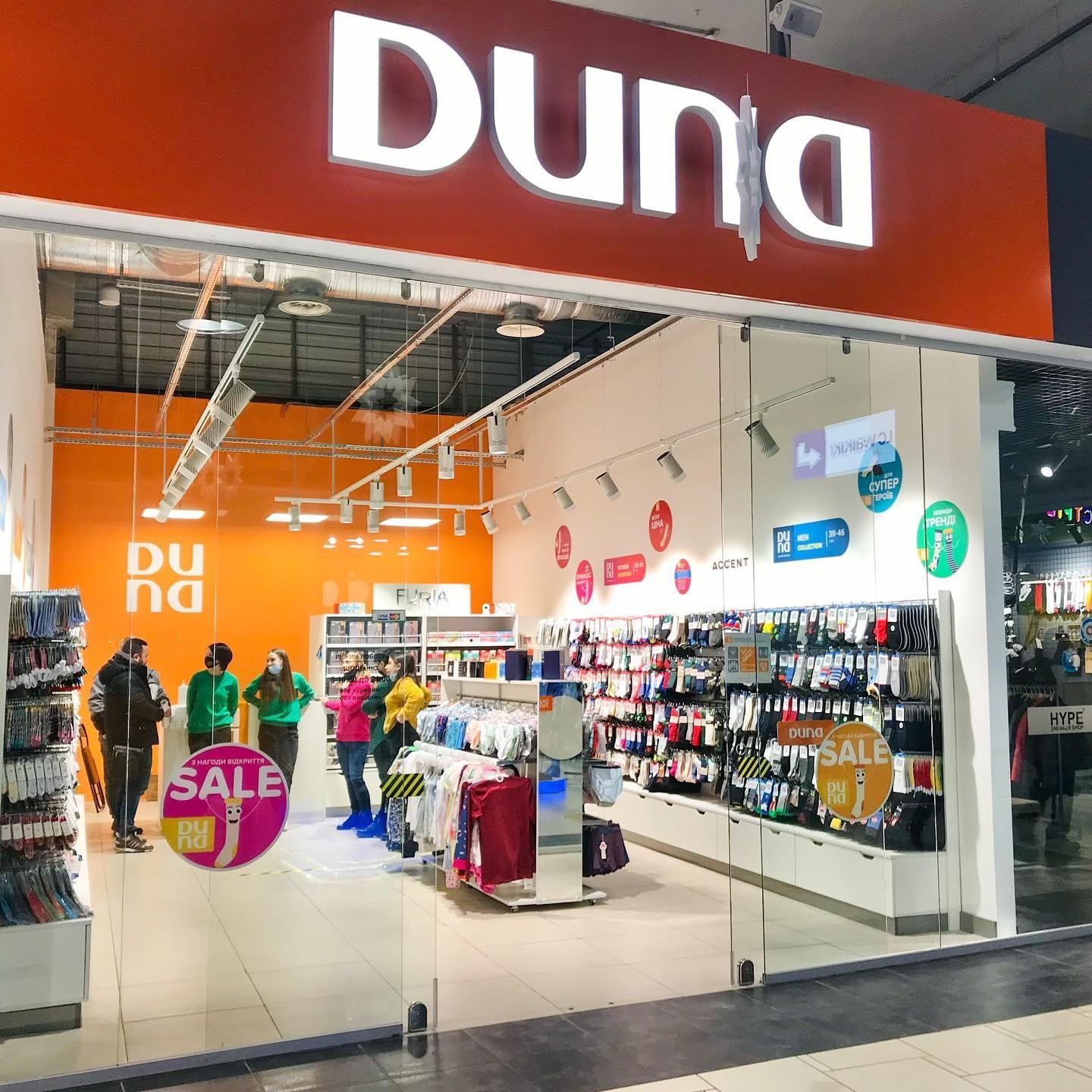 Duna in the Fabrika Shopping mall