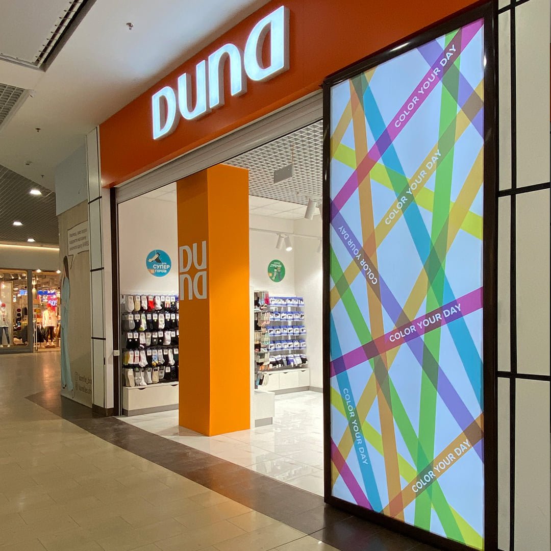 DUNA in the Dafi shopping mall in Kharkiv