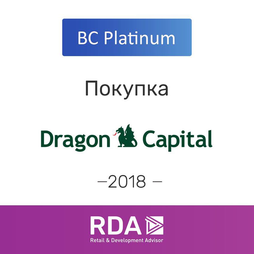 Dragon Capital acquired BC «Platinum»