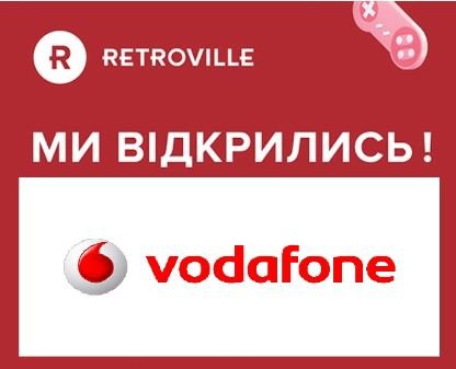 Vodafone in Retroville SM