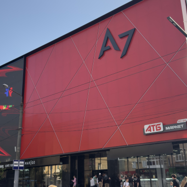 Shopping center «А7»