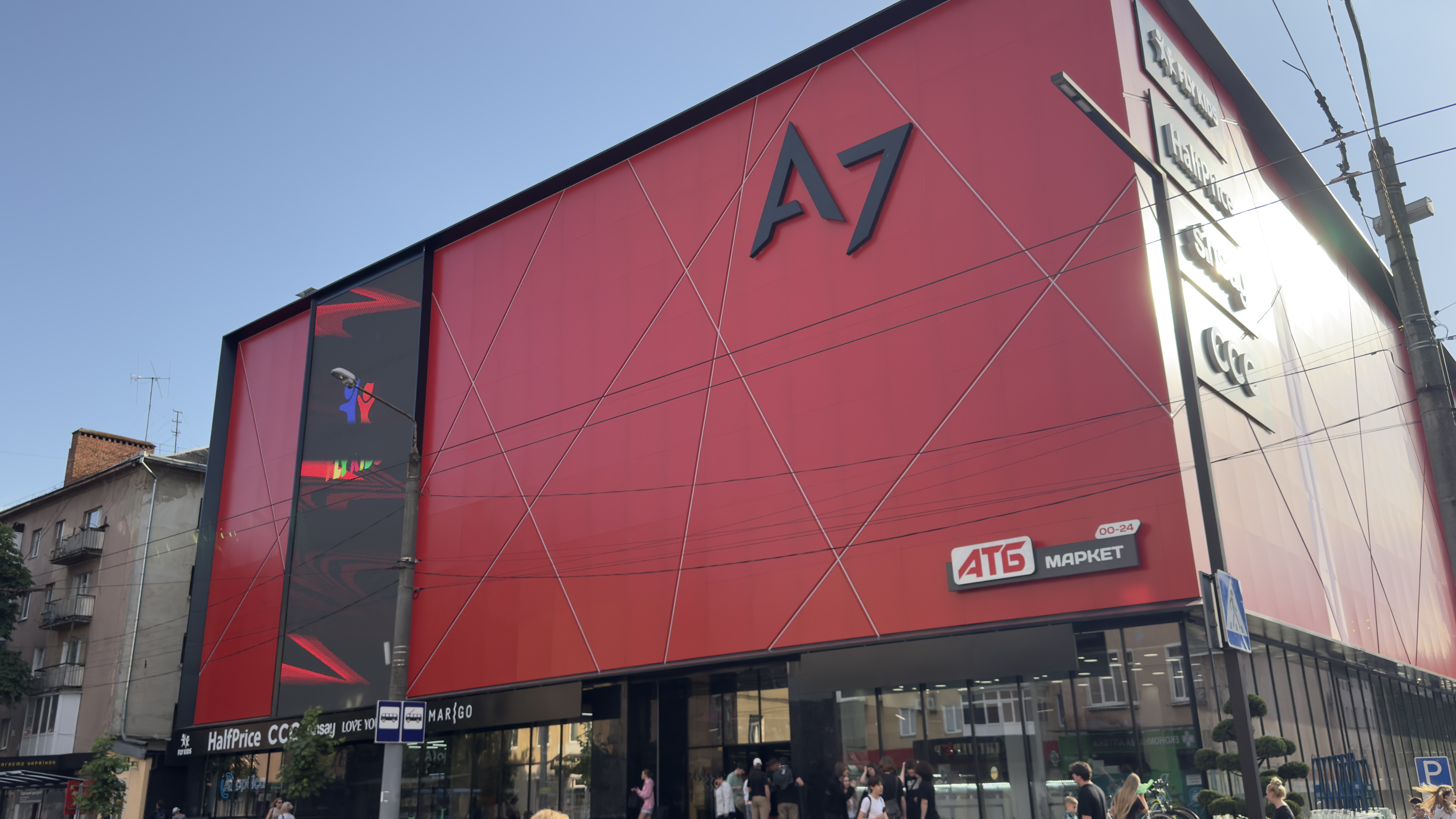 Shopping center «А7»