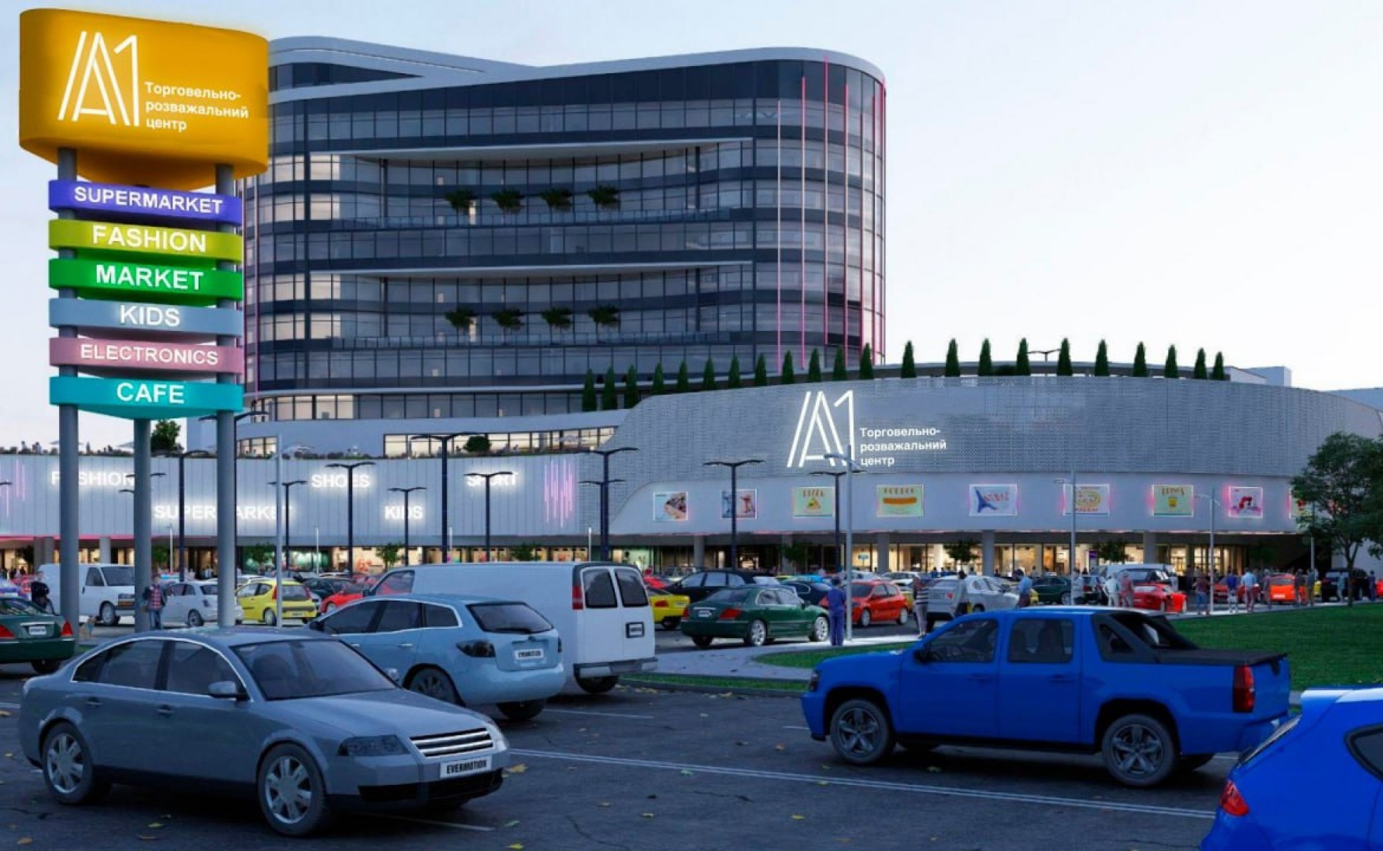 Mayak Shopping Center A1