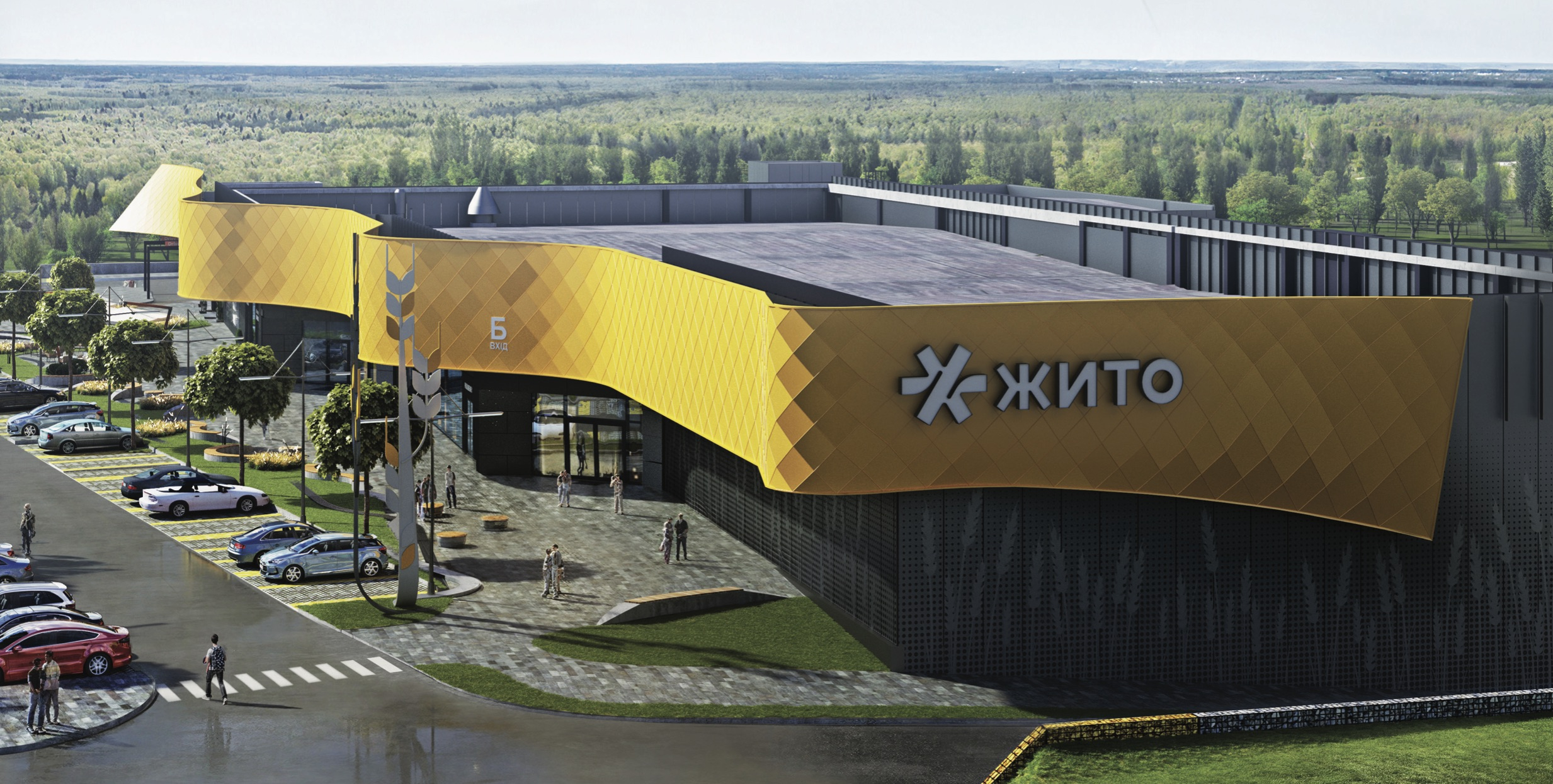 Shopping and entertainment center "ZHYTO"