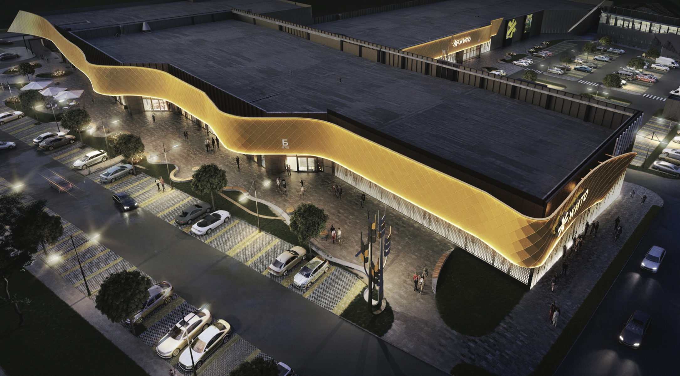 Shopping and entertainment center "ZHYTO"