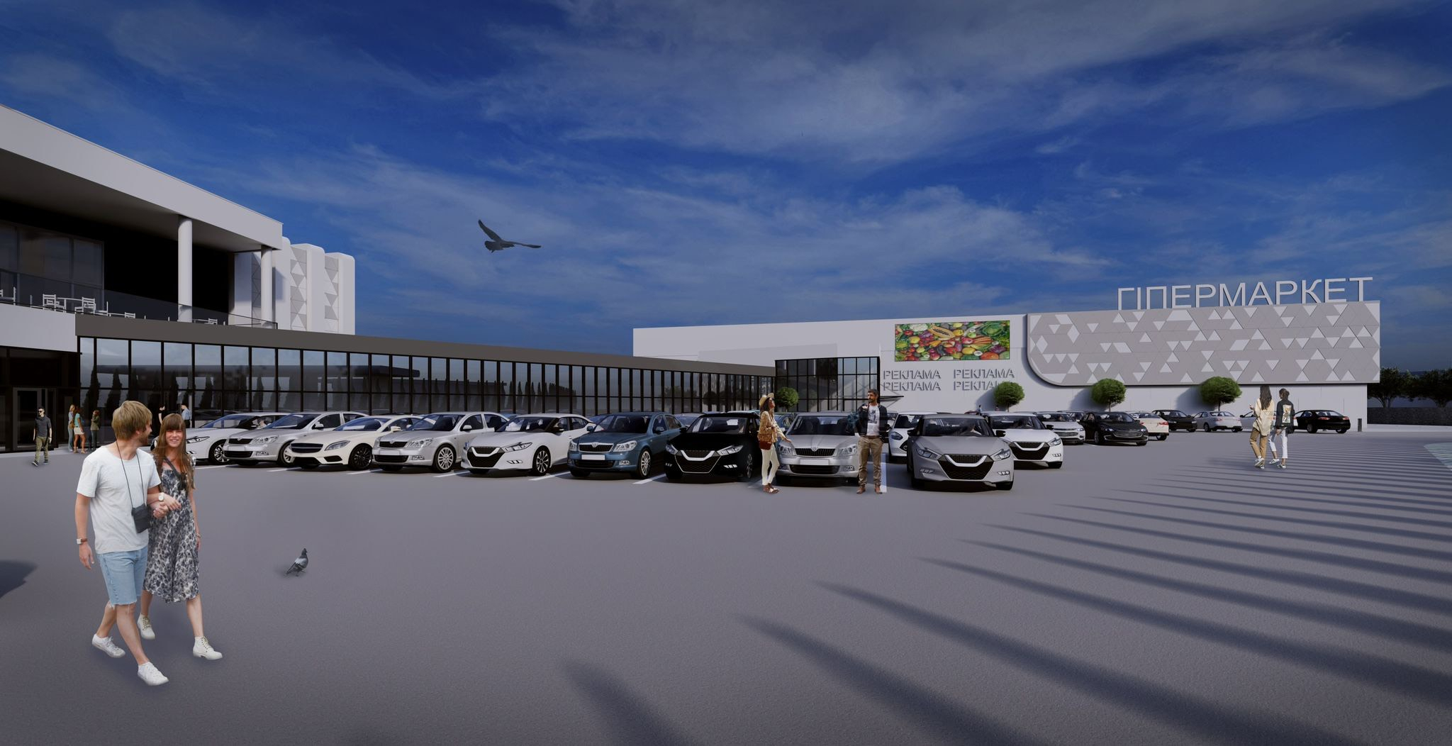 FAMILY MALL shopping center